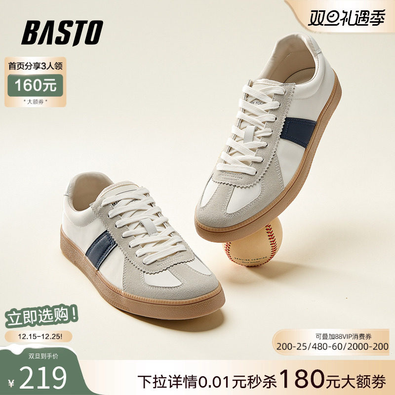 时尚潮流简约舒适