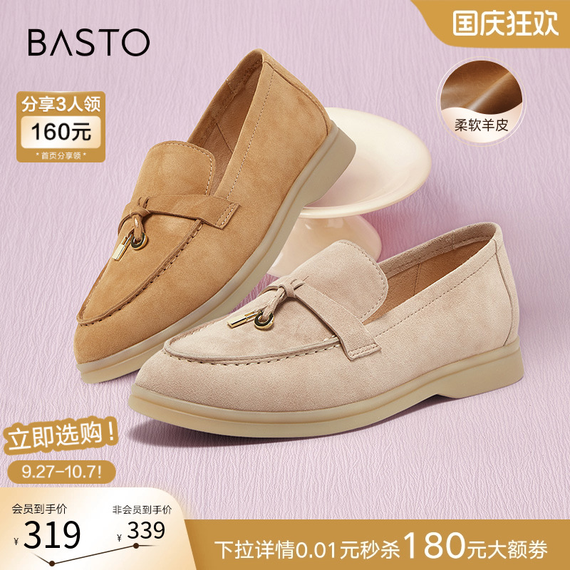 时尚潮流简约舒适