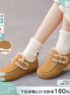 百思图冬季商场新款加绒勃肯鞋棉鞋雪地靴女毛毛单鞋L7728DM5
