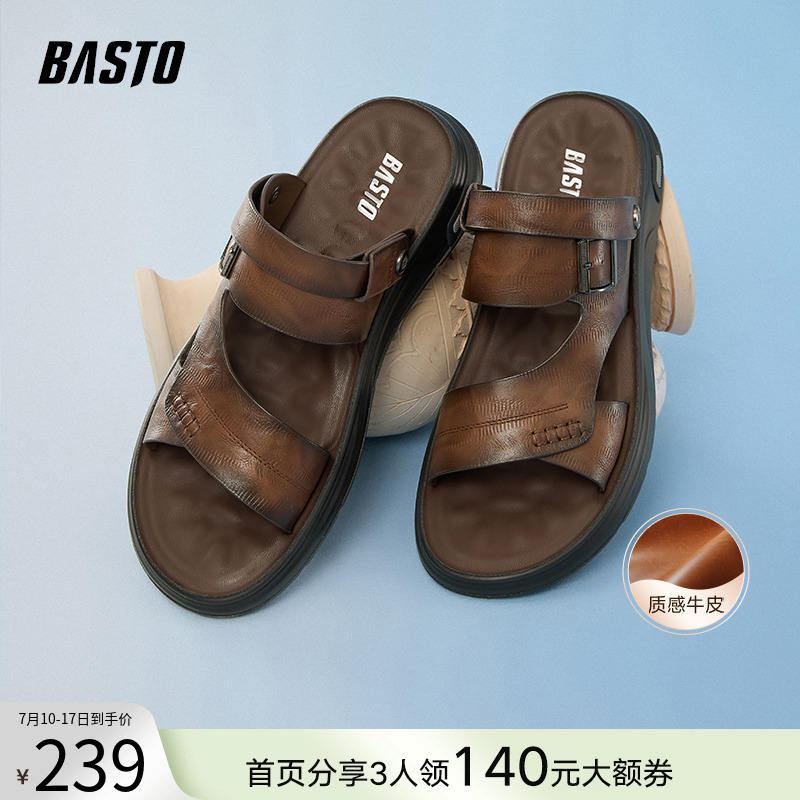 百思图2025夏季商场新款质感牛皮休闲皮凉鞋男爸爸凉鞋W2912BL5