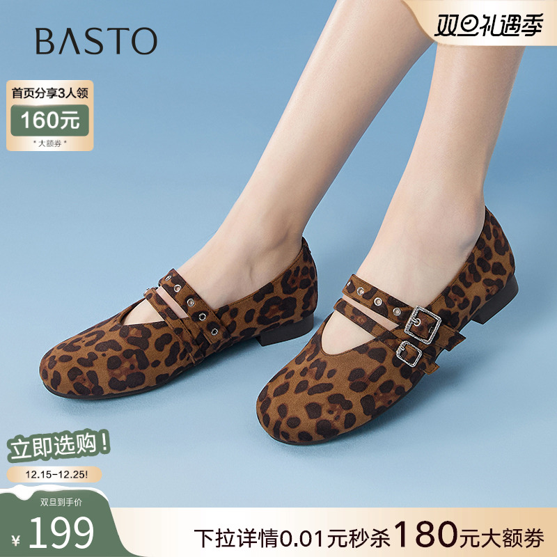 时尚潮流简约舒适