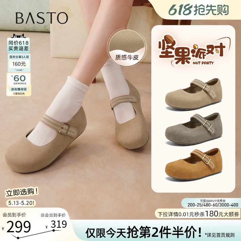百思图2026夏季新款复古真皮厚底勃肯鞋内增高休闲女单鞋D3876AQ6