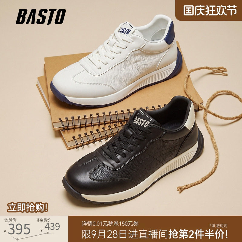 百思图26冬季商场新款阿甘德训鞋加绒厚底小白鞋休闲男鞋28160DM6
