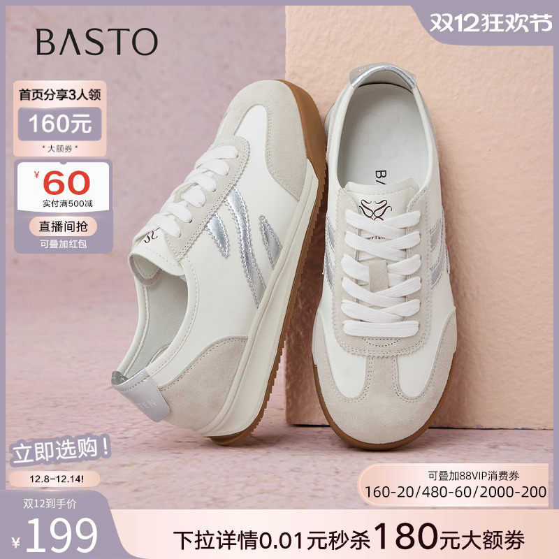 时尚潮流时尚潮流