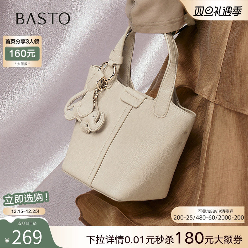 时尚潮流OL通勤