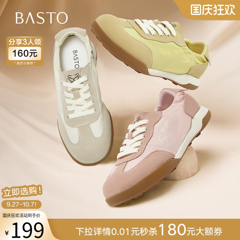 时尚潮流时尚潮流