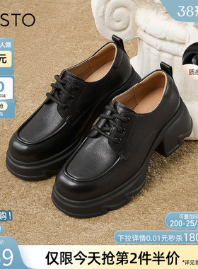 百思图2025春商场新款复古英伦牛皮牛津鞋女通勤皮鞋单鞋UMG03AM5