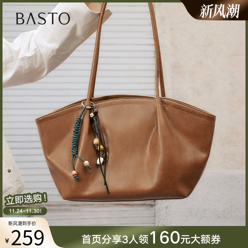 时尚潮流PL通勤