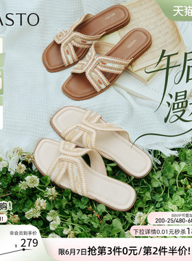 【午后漫步】百思图26夏新款法式绝美度假外穿女平底凉拖W6301BT6