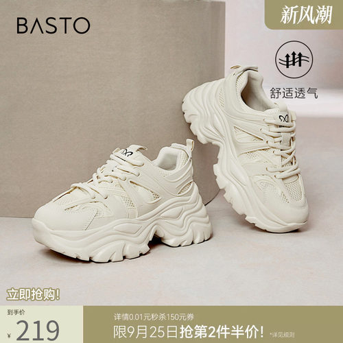 2023休闲鞋百思图时尚
