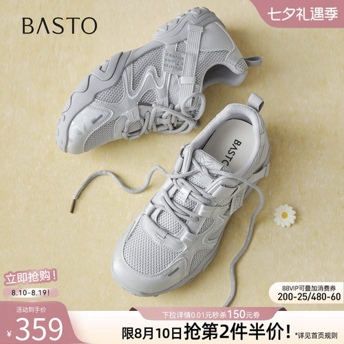时尚潮流简约舒适