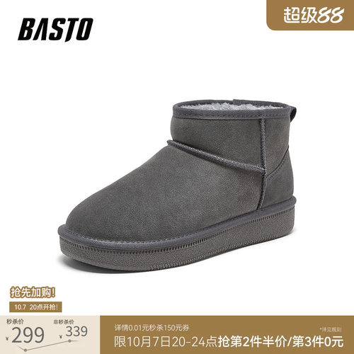 时尚潮流简约舒适