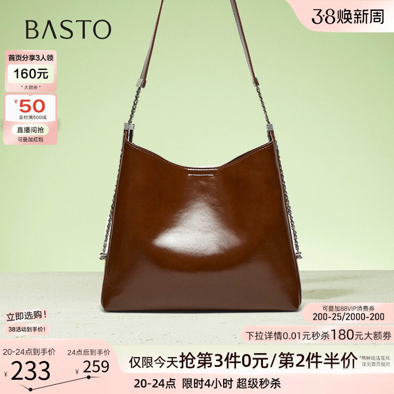 百思图2026夏季商场新款链条腋下包时尚高级质感斜挎女包TY103BX6