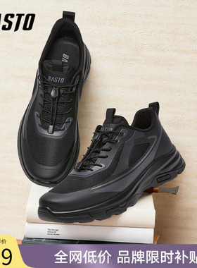 百思图26春季新款厚底登山鞋时尚户外跑步鞋休闲运动男鞋11220AM6