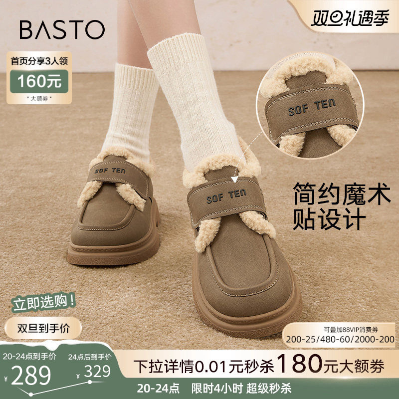 时尚潮流简约舒适