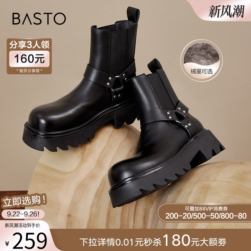 2023百思图时髦机车烟筒靴