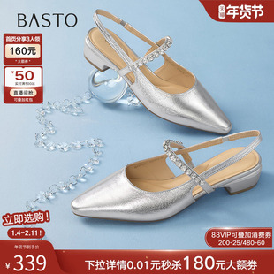 百思图2025夏新款气质尖头粗跟后空女玛丽珍凉鞋银色单鞋BN956BH5