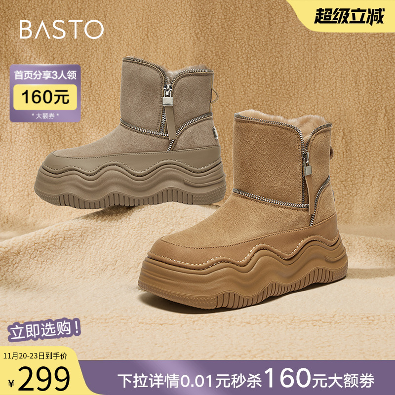 时尚潮流简约舒适