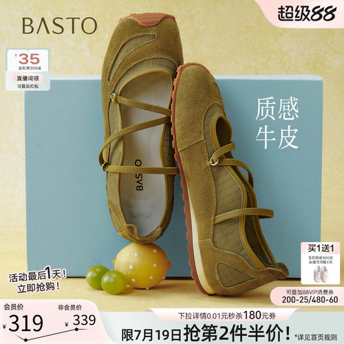 时尚潮流简约舒适