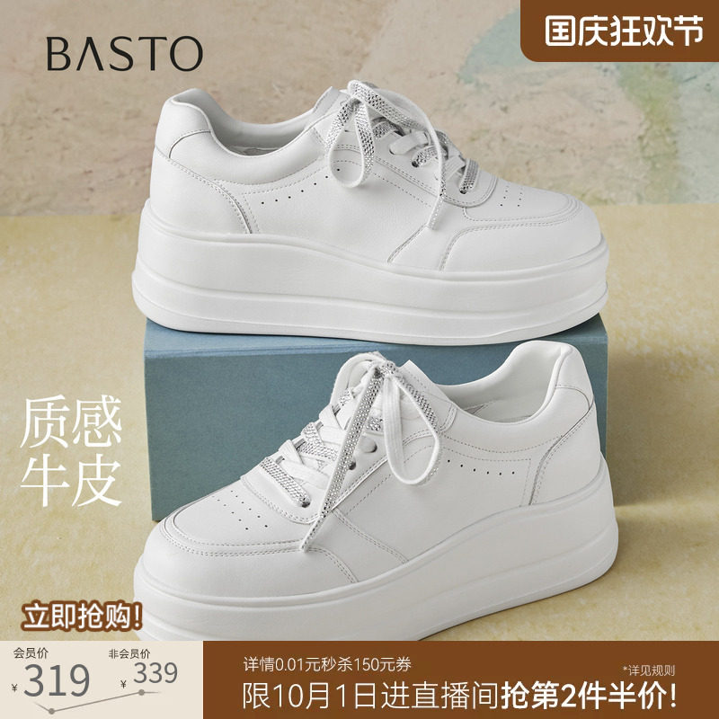 百思图26秋新款牛皮板鞋小白鞋松糕厚底增高休闲运动女鞋BJ655CM6