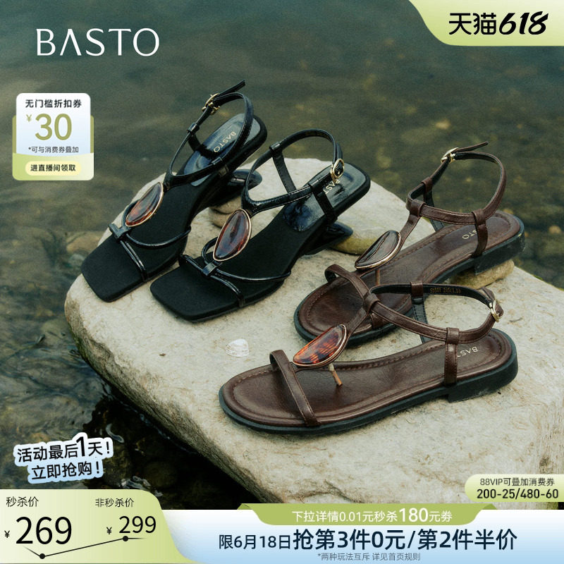 百思图2026夏季新款时尚条带罗马凉鞋粗跟方头高跟女凉鞋S5565BL6