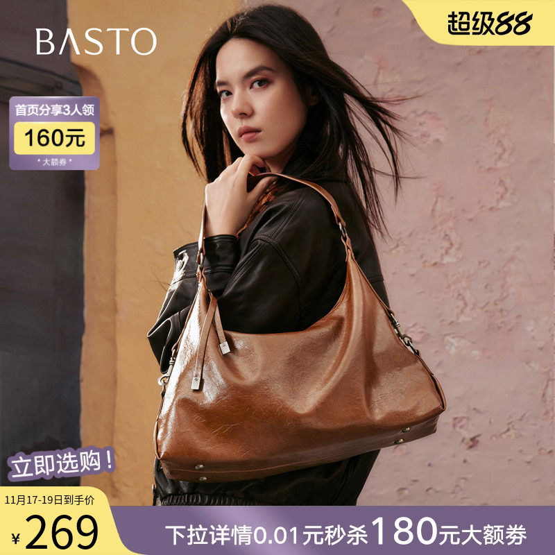 时尚潮流PL通勤