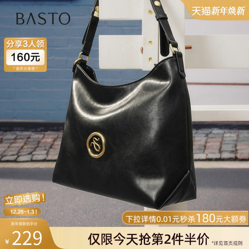 时尚潮流PL通勤