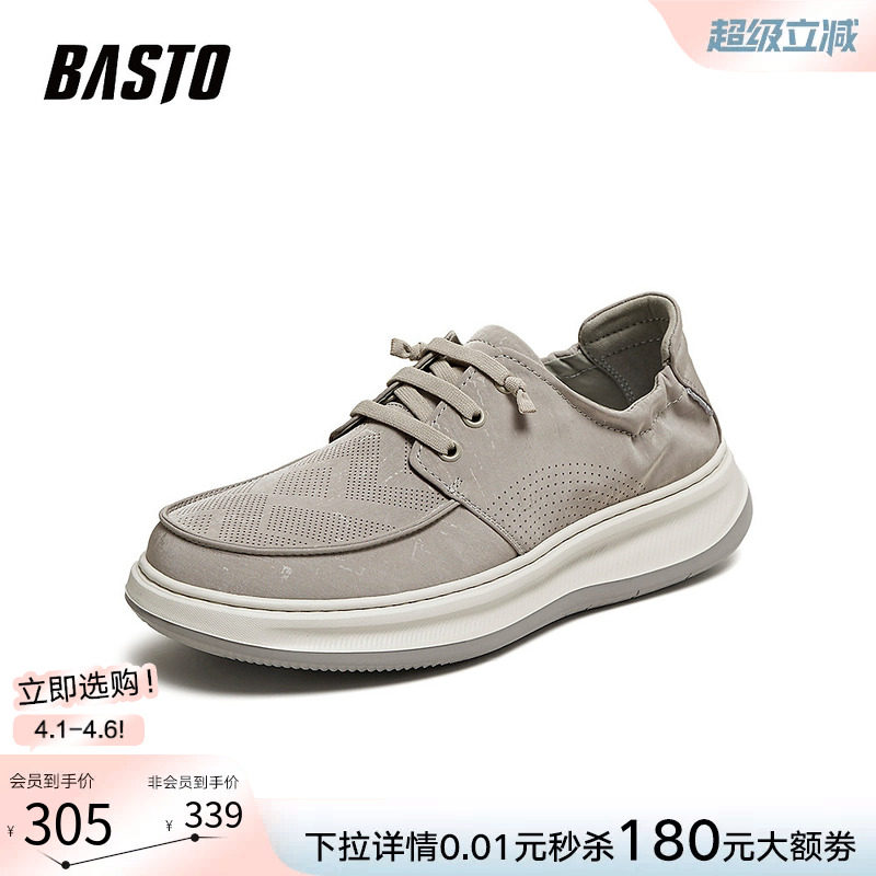 百思图2026夏季商场新款透气懒人一脚蹬布鞋软底休闲男鞋V1293BM6