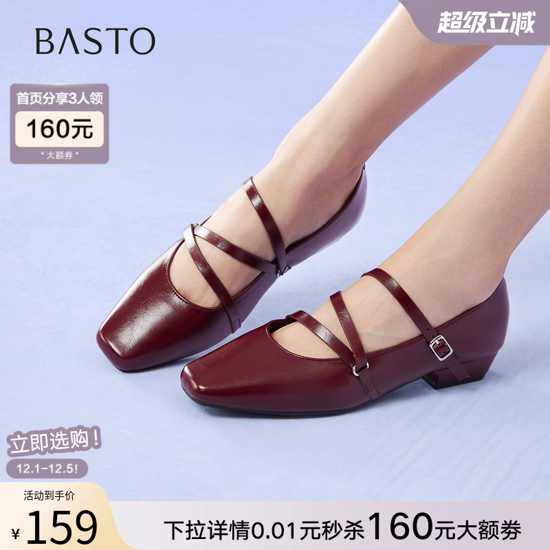 时尚潮流简约舒适