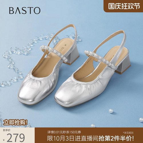 百思图夏季商场新款气质粗跟后空女羊皮玛丽珍凉鞋C1629BH5