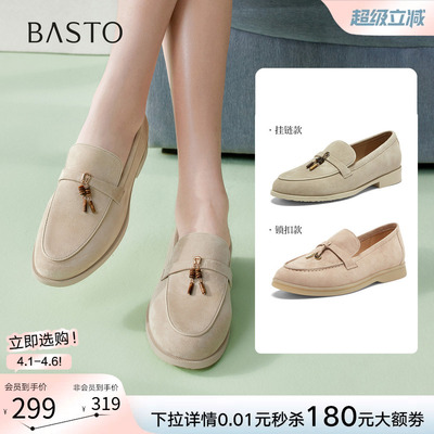 百思图春季羊皮通勤粗跟乐福鞋