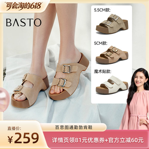 时尚潮流简约舒适