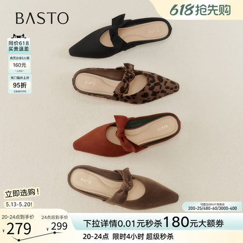 百思图夏季新款一脚蹬粗跟穆勒鞋