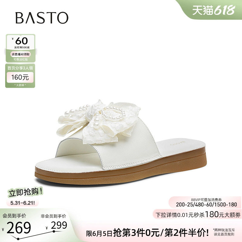 百思图夏商场新款珍珠蝴蝶结一字拖休闲外穿女凉拖鞋CO652BT5