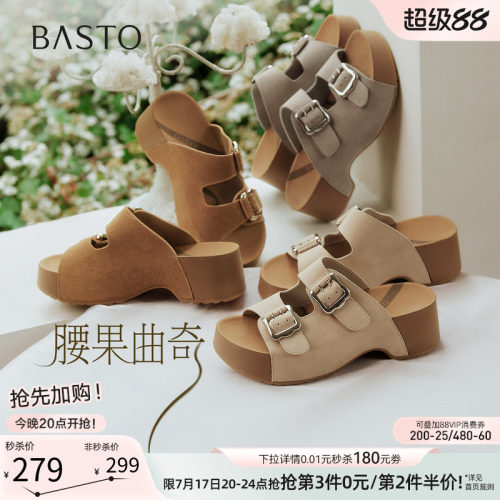 时尚潮流简约舒适