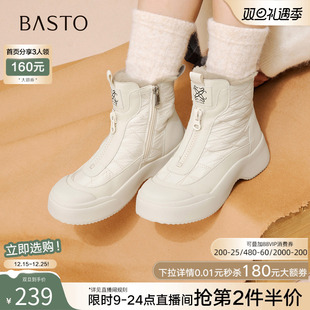 女白色短靴W3711DD5 厚底雪地靴加绒保暖大棉鞋 百思图2025冬季 新款