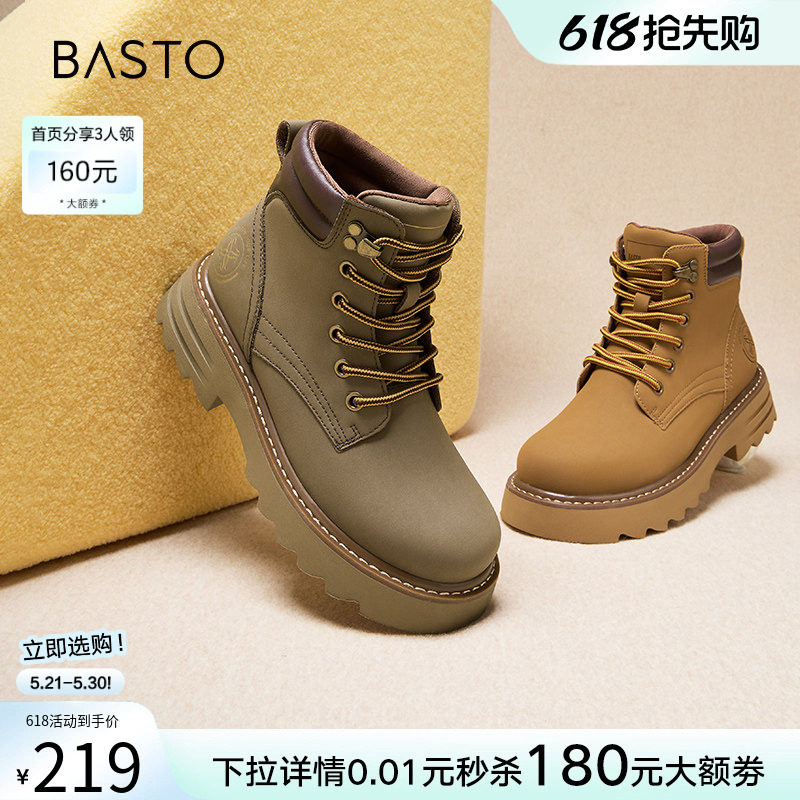 百思图冬商场新款大黄靴户外工装靴粗跟女马丁靴短靴BZ015DD4