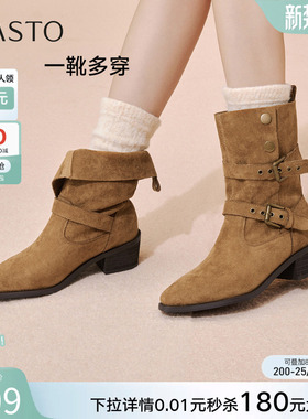 百思图冬季新款复古西部牛仔靴堆堆靴尖头粗跟女短靴BP019DZ5