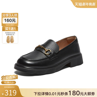 女单鞋 百思图2026春季 小皮鞋 英伦风马衔扣厚底乐福鞋 A0601AA6 新款
