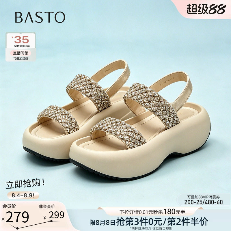 百思图2026夏季新款时尚通勤厚底钻带运动沙滩凉鞋女鞋W6571BL6