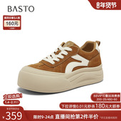 商场新款 真皮轻便厚底板鞋 休闲运动鞋 百思图2026春季 女鞋 D3990AM6