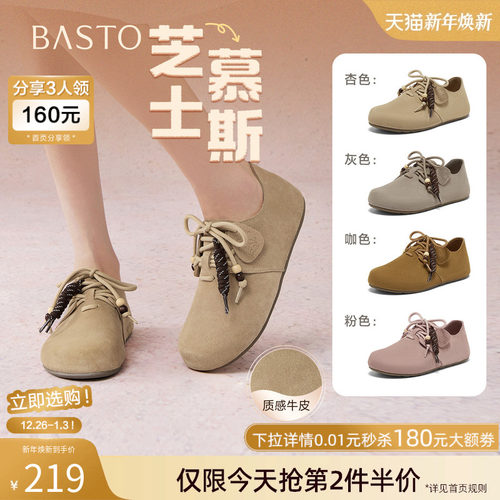 时尚潮流时尚潮流