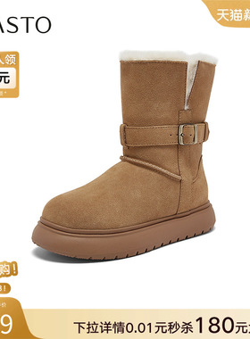 百思图2025冬季商场新款厚底雪地靴保暖极寒大棉鞋中靴女L2509DZ5