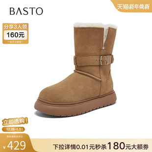 中靴女L2509DZ5 厚底雪地靴保暖极寒大棉鞋 百思图2025冬季 商场新款