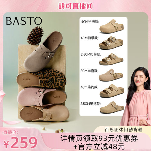 时尚潮流简约舒适