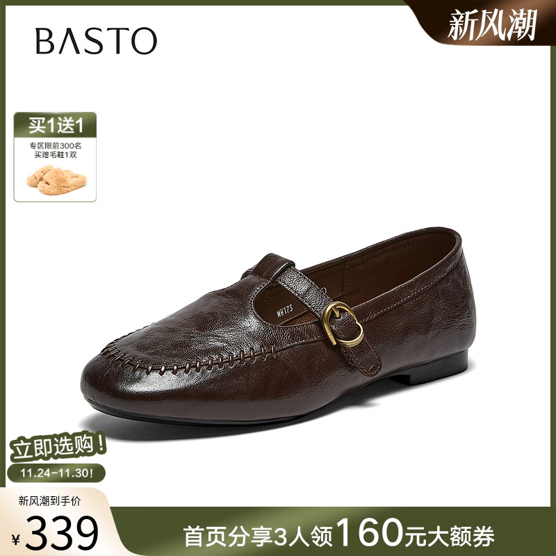 时尚潮流简约舒适