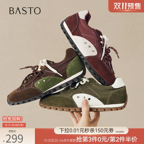 时尚潮流简约舒适