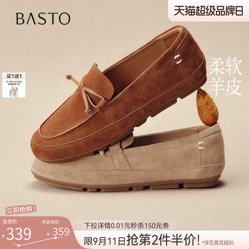 时尚潮流简约舒适