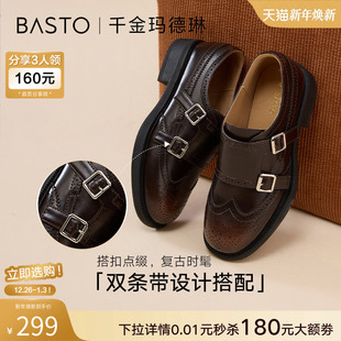 女单鞋 百思图26春季 雕花布洛克英伦小皮鞋 乐福鞋 D3521AM6 商场新款