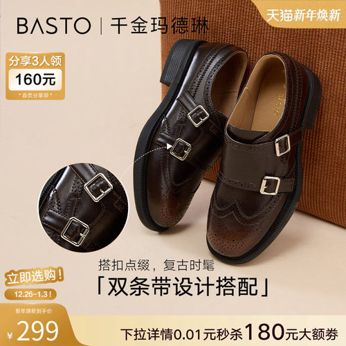 时尚潮流简约舒适